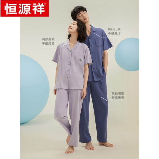 恒源祥凉感纯棉情侣睡衣女夏季短袖家居服男士可外穿透气薄款套装 18862A女款 XL