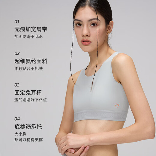 集姻集姻兔耳朵运动内衣女薄款大胸显小束胸无痕缩胸凉感透气塑胸背心 浅灰色 2XL