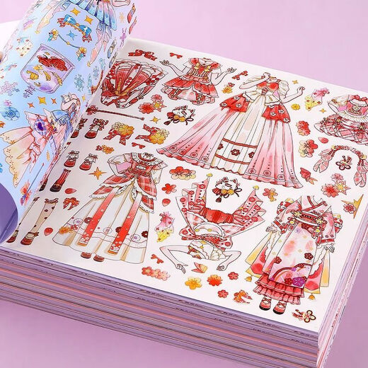 Wild pigeon hand tent sticker flashing dressing sticker girl handmade DIY toys quiet paste toys girl makeup princess stickers 4 books [Princess series complete 4 sets] 72 pictures