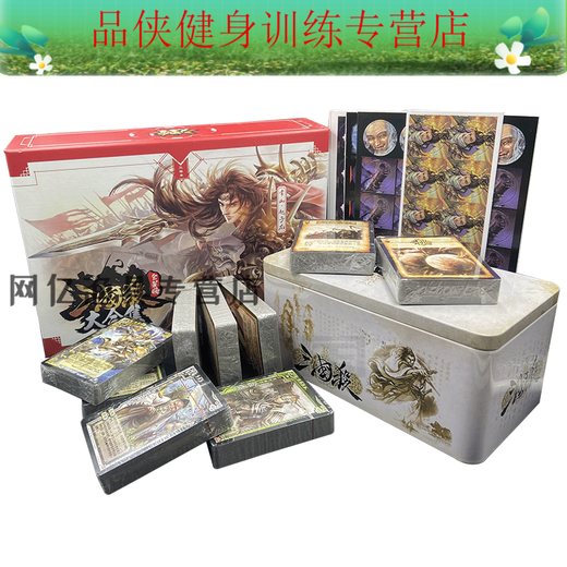 仙僖俫三杀2023桌游三杀标准版卡牌套豪华版争一将成名 三国杀全套728张+标记-10张桌