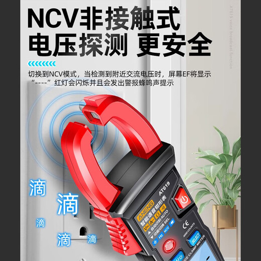 京京京悠雨德国新款钳形万用表全智能电工专用数字高精度自动dt9205a [全智能语音款]