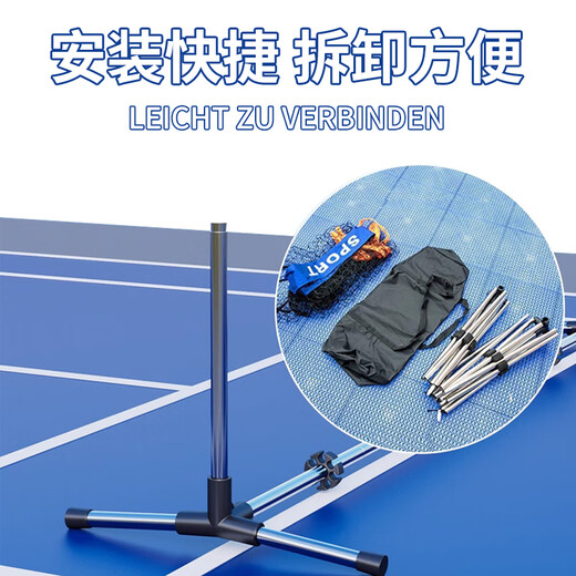 巴迈尔羽毛球网架便携式加支架简易折叠标准移动户室外中间格网球网架子 5.1m 【畅玩款】 便捷好收纳-高度可调节 巴迈尔羽毛球网架便携式加支架简易折叠标准移动户室外中间格网球网架子 5.1m 【畅玩款】 便捷好收纳-高度可调节