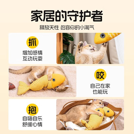 Cat toy to relieve boredom, catnip burlap fish pillow, bite-resistant simulated fish, cat teasing stick, cat supplies, mint burlap fish large size
