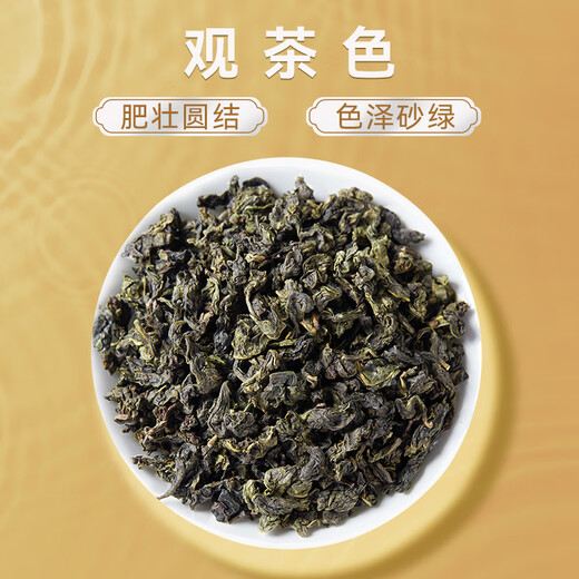 
Anxi Tieguanyin Oolong Tea Fragrance Special 500g Light Fire Bag Pack 2025 Spring Tea Self-Drinking