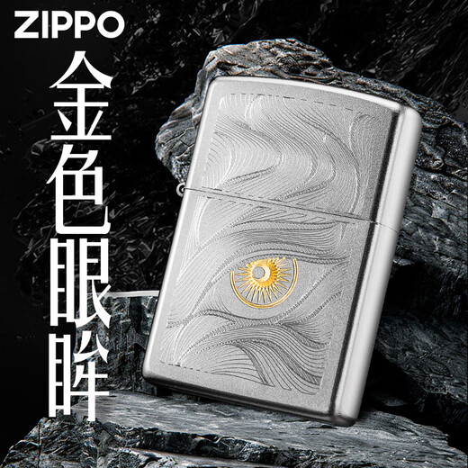 Flagon de zippo plus léger, gravure chromée de sable satiné, zhibao authentique kérosène au vent, eau d'automne avec yeux [nouvelle machine sans huile] TC9901US