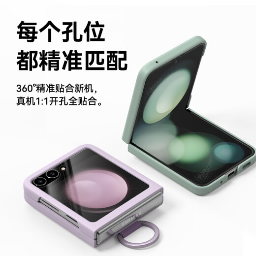 Balueeus Samsung Zflip5 Mobile Handy-Hülle Galaxy Z Flip5 Folding Screen Silikon Schutzhülle ZFLIP5 Handgurt Shell Flip5 Neu Zfilp All-Inclusive Anti-Fall [hellpurpell