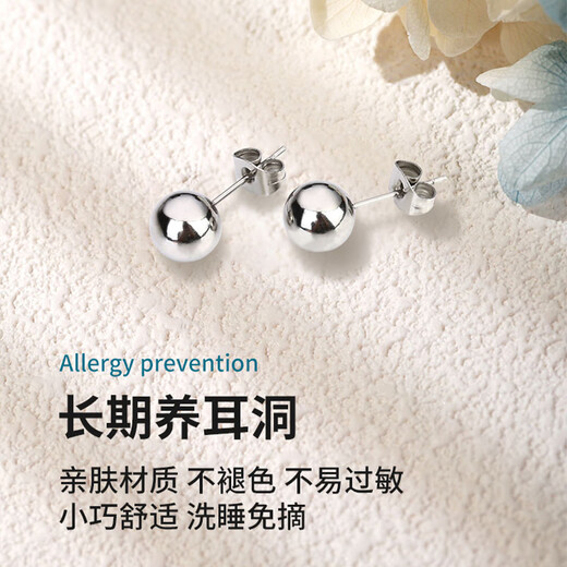 DAISY DREAMF136 medical titanium alloy earrings for women with pierced ears, anti-allergic ear bone nails, earrings, cochlear nails, sleep-free earrings, 3mm round head medical titanium alloy earrings