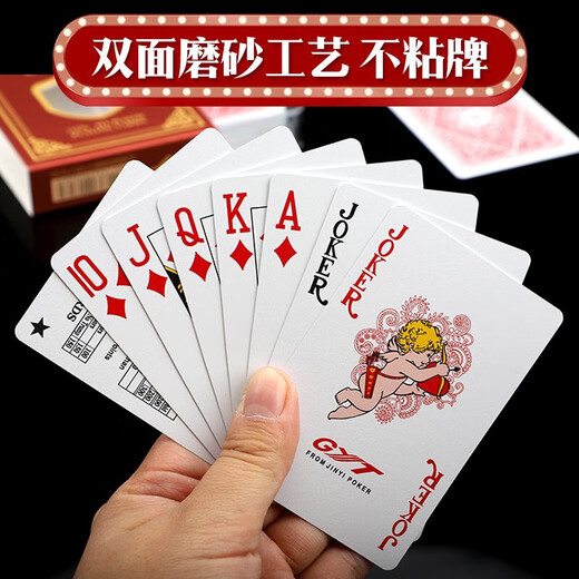 Jingpufei Plastic Juego