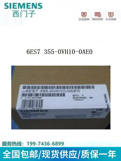 西门子（SIEMENS）6DD1 684-0GD0西门子 原装SC63连接电缆6DD1 684-0GD0