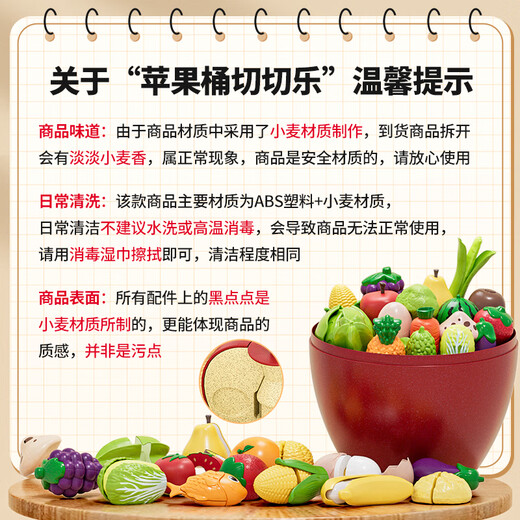 纽奇 儿童过家家玩具可剥水果切切乐仿真蔬菜厨房套装男女孩生日礼物 升级｜剥皮切切乐26件｜苹果收纳