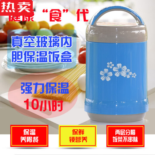 保温饭盒玻璃内胆双层真空长保温桶便当便携大容量学 SN40定制 不挑色9732-2+条纹袋1.4L