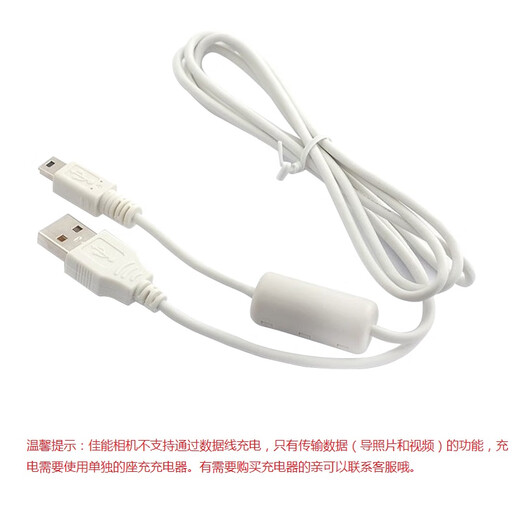 General Canon PC1355 PC1818 PC1743 PC2157 Camera NB-6L Battery + Charger Buy Order Buy Order Buy Data Cable