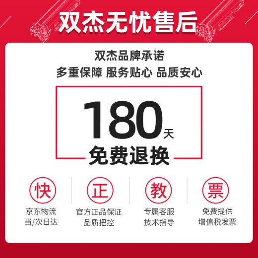 双杰适用惠普47墨盒HP 4825 4826 4828 4829 4877打印机墨盒墨水套装