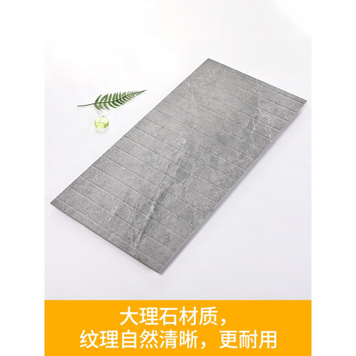咏幻高品质浴室防滑石板浴室防滑石卫生间大理石拉槽板淋浴房地板石淋 JT12609 600X1200 其它