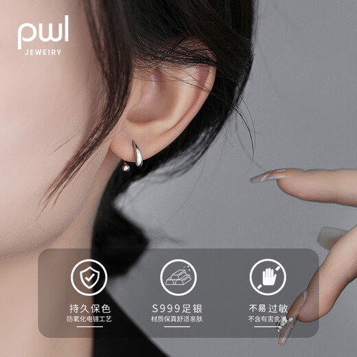 PWL999 Pure Silver Water Drop Earrings for Women Screw Twist Ear Hole Earrings 2025 New Style Versatile Wash and Sleep-Free Earrings Pair of Water Drop Earrings 999 Pure Silver