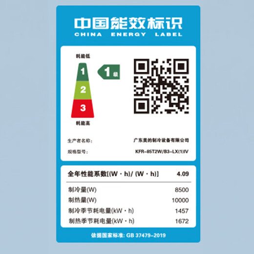 Midea Starlight flagship version duct machine 4 hp central air conditioner one-to-one living room 3 hp Lexiang 4th generation embedded first-level energy efficiency Lexiang 4th generation small 4 hp first-level energy efficiency offline hot model (38~54)