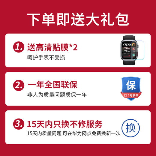 Huawei (HUAWEI) watch WATCH D2 [Consultation and enjoy discount] Wrist electrocardiogram blood pressure collection recorder household blood oxygen sleep pressure temperature monitoring exercise health family gift fantasy night black [Send protective film + choose one of ten on one]