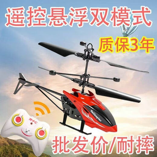 50] ferngesteuerter Hubschrauber kann wiederaufladbar, induktiv und fallend resistente Spielzeuge kleine Drohne, voll ausgestattet mit blauem Flugzeug]+ Ladekabel+ Fernbedienung+