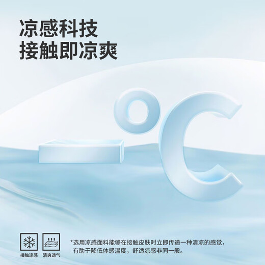 Navigare意大利小帆船男凉感通勤短袖衬衫休闲条纹衬衣1323545503 白绿 L 