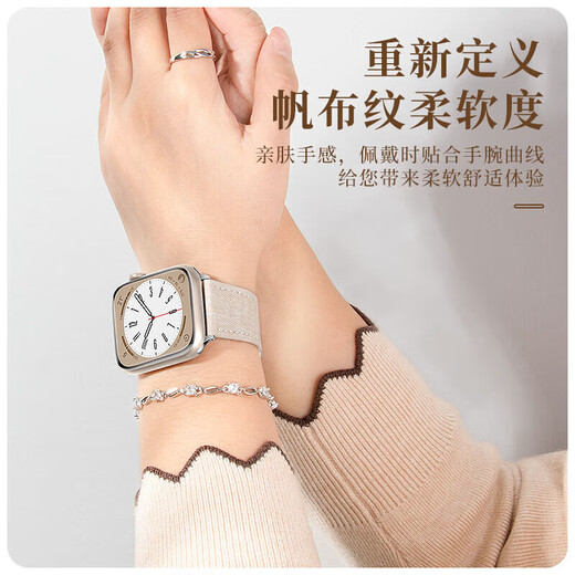 EAEA adapté à la sangle Apple Watch Iwatch10 nylon tressé Apple Watch Ultra2 Nouveau S9 S8 S8 Breatch Summer Summer Brandband Couleur adaptée à IWATCH654SE44MM