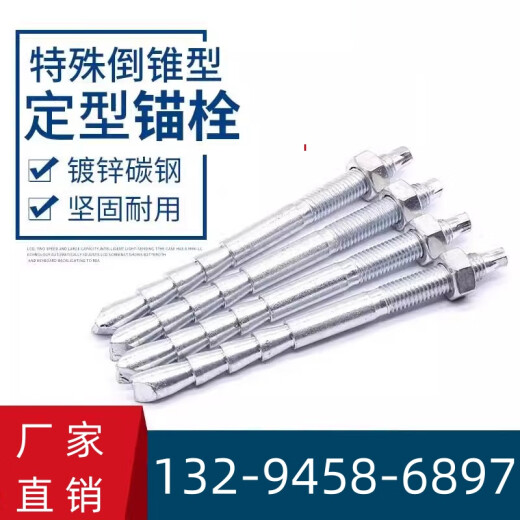 定制定制青海剂建筑锚固螺丝化学锚栓高强度加长化学螺栓m12m16m20m24 M12200（88级10套）含药剂