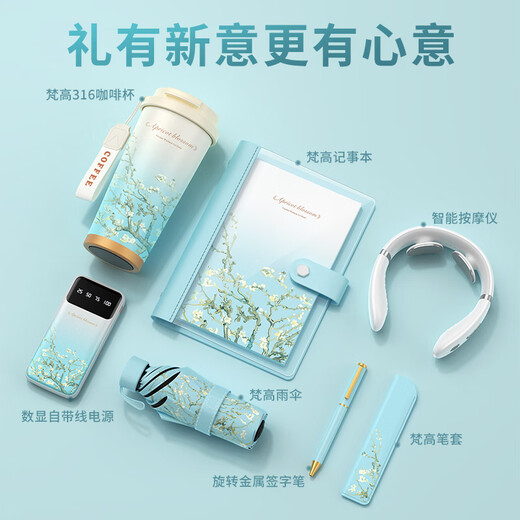 谪仙阁伴手礼商务礼品定制logo水杯送客户高档工会活动纪念品送员工实用 玉兰花-316杯+电源