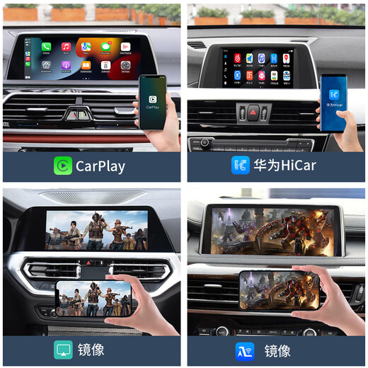 
Zhenhang is suitable for BMW 12357 Series GT wireless CarPlay/hicar module X1X3X5 modification original central control navigation BMW CarPlay/hicar module + package installation Official standard + compatible with original reversing image
