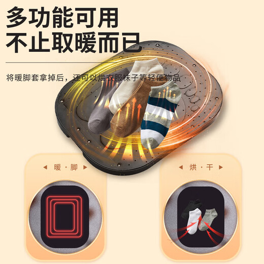 AUCMA foot warmer artifact, foot warmer, foot warmer, shoe warmer, foot warmer, baby oven, stove, electric shoe warmer, hand warmer and leg warmer