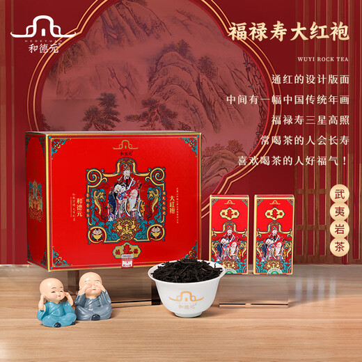 Hedeyuan (hedeyuan) Fulu Shou Dahongpao Wuyishan Rock Tea Rich-flavored Foot Fire First-class Oolong Tea Dahongpao Tea 250g
