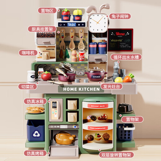 卡卡贝儿儿童厨房玩具女孩过家家仿真做饭洗碗池3-6岁宝宝六一儿童节礼物