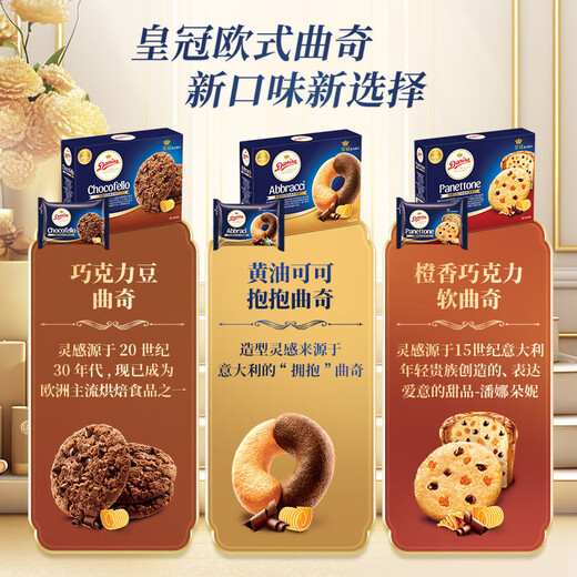 皇冠danisa丹麦曲奇饼干礼盒送礼团购新年年货大礼包1165g/688g/617g 皇冠曲奇饼干礼盒688g