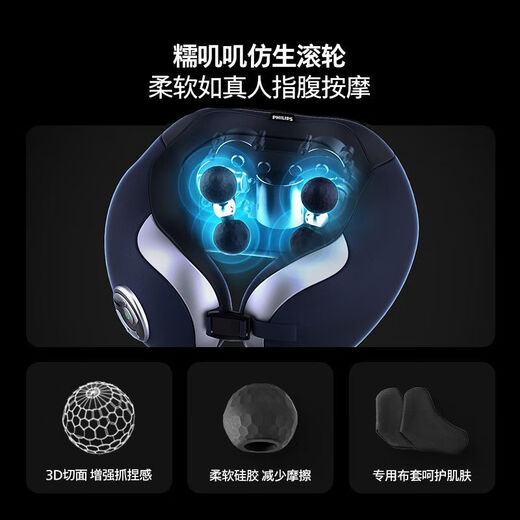 Philips (PHILIPS) high-end cervical spine massager neck massager shoulder and neck massage hot compress home massage pillow U-shaped pillow neck protector four-point massage 2nd generation massage arm
