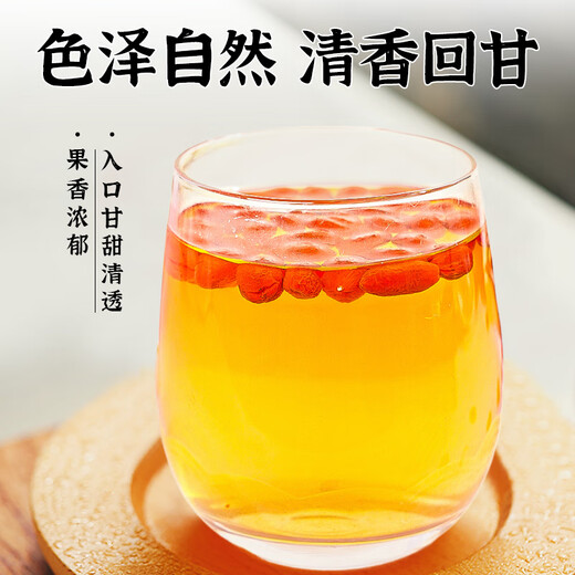 Gong Xiaozhu Red Wolfberry First new product Ningxia Zhongning free wolfberry tea nourishing and soaking in water canned herbal tea 130g