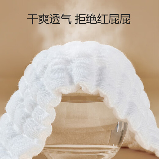 沐凡新生婴儿纱布尿布纯棉透气介子布宝宝专用全棉尿片芥子可洗尿戒子 十层尿布片 10条装 小码15*35cm