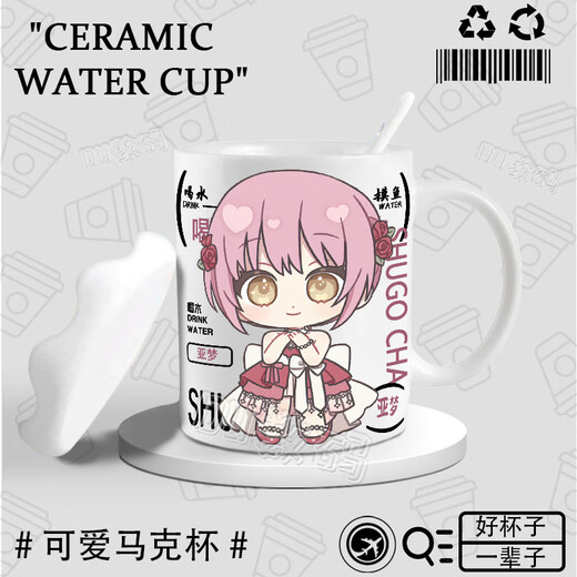 Haowangde gardes les amoureux des tasses, des anniversaire, des rêves, des chansons de lune, des chansons, des tasses en céramique, des tasses en céramique, 4877, en céramique [Mug]
