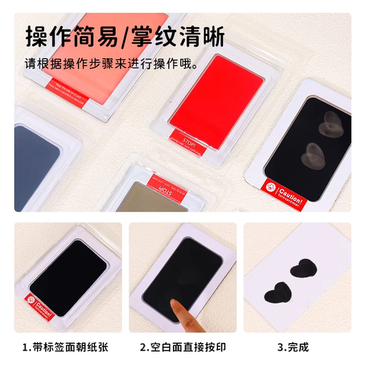 Xinghengmeng no-wash ink pad for newborn baby full moon special commemorative baby hand and foot print pad baby foot print pad no-wash ink pad hand and footprint pad large size no-wash footprint pad large size comes with 2 jams