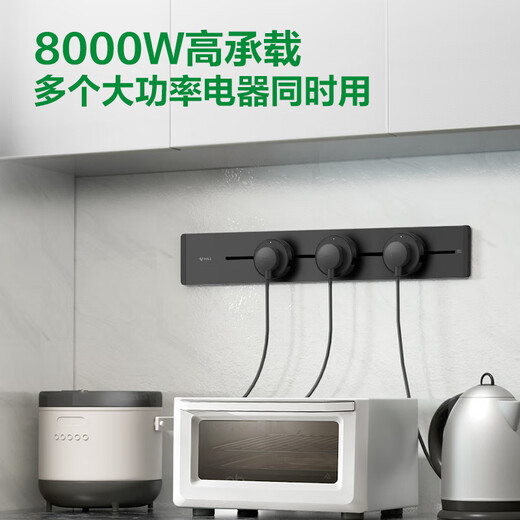 Bull (BULL) track socket surface-mounted wall socket wall-mounted power strip wiring board multi-function punch-free 8000W Yuexiang style surface-mounted 100cm + 5 adapters Moyun gray