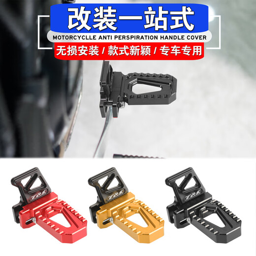 QILI es adecuado para el nuevo Benelli TRK552 502 702 Pedal trasera de freno modificado Pedal de freno freno negro