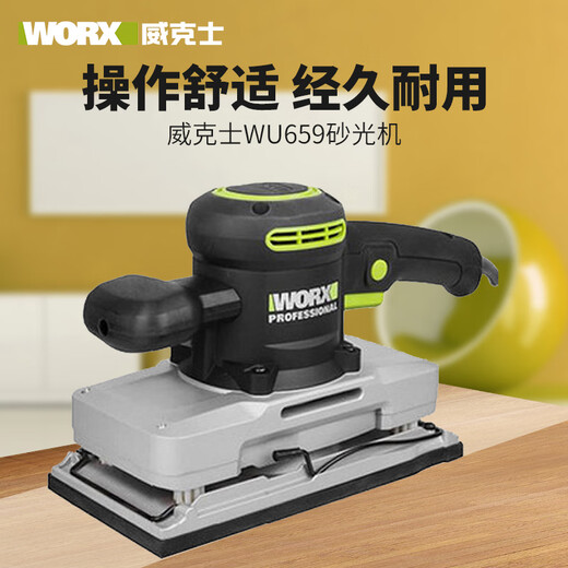 威克士（WORX）砂光机砂纸机/砂磨机 木材/卫浴打磨电动工具 WU659 WU659