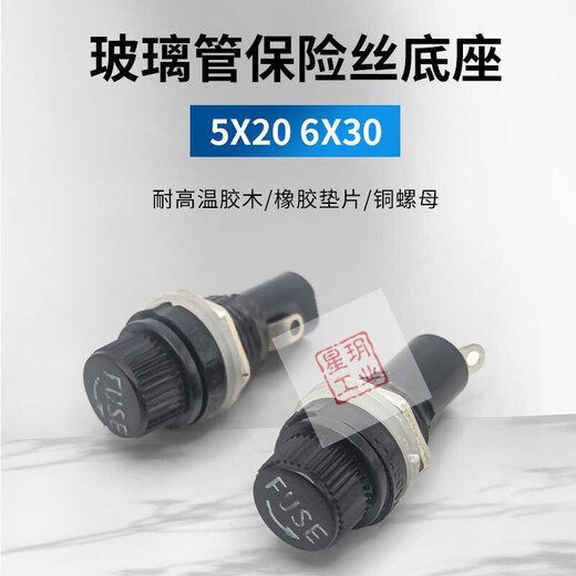 BLX-1 5X20 ceramic fuse holder glass fuse holder opening diameter 13mm 5*20