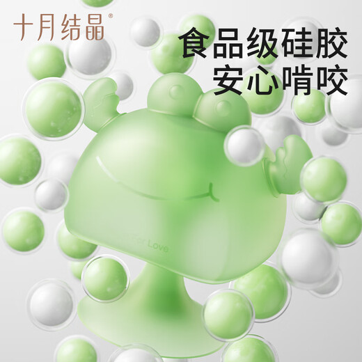 October Crystal Baby Soothing Teether Baby Silicone Teether Toy Can Be Boiled to Prevent Hands from Eating Avocado Green Bread Crab Free Storage Box