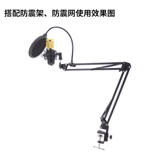 Neutral optical cable desktop clip-on microphone stand 35 models foldable 360-degree adjustable live recording cantilever microphone stand 35 models cantilever stand (microphone clip