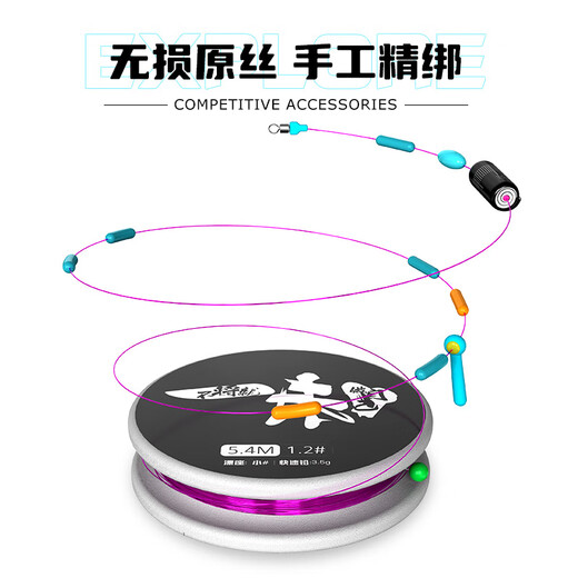 Yiyihua's main line component product main line PE line reinforced line group fish line main line tied set complete set of large object line group 4.5m PE reinforced single reel package No. 1.5