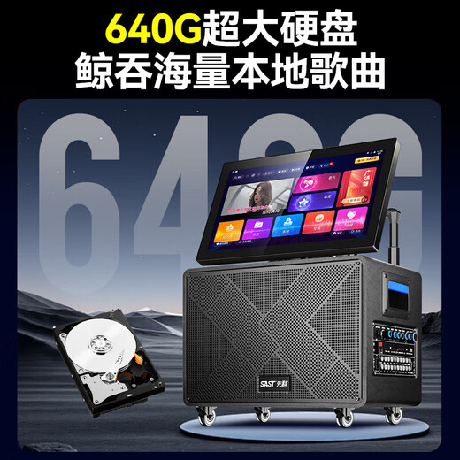 Xianke National Subvention Square Tanz Audio mit Display Screen Family KTV Set Outdoor KTV Spezial Hochvolumen Karaoke All-in-One Mobile Song Order Machine Trolley Video Audio