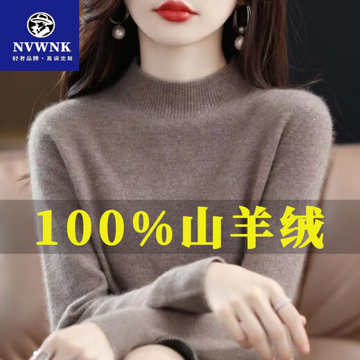 NVWNK Ordo City produit 100% Pure de laine pure pour les femmes en automne et l'hiver Shirt de base en laine de laine Half Curtleneck Pullor épaissis Pantalon de riz en velours original Donglai même style l