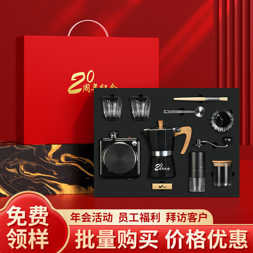 
Home Gift Moka Pot Gift Box High-end Housewarming Gift Electrical Appliances Practical Soft Gift Business Customized Gifts Customers and Employees Awards White - Single Valve Edition - 12-piece Moka Pot Set