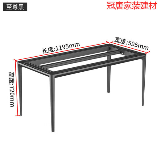 Shantoulin Village Solid Aluminiumlegierungstisch Beine Felsenplatte Esstisch Beine Unterstützung Marmor Basis Konferenzständer Office Desk Support Ständer Schwarz Länge 1295x Breite 695x Höhe 720