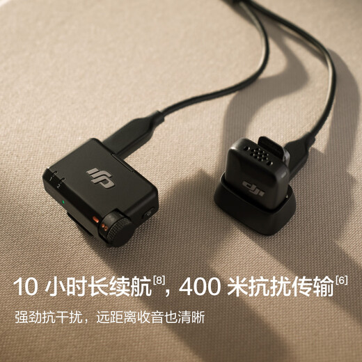 DJI Mic Mini mini wireless noise-cancelling lavalier microphone, outdoor interview live broadcast vlog mobile phone camera, high-quality sound button-type radio microphone, camera + mobile phone available, one-to-one, official standard, compatible with Android + Apple 15/16/17 series