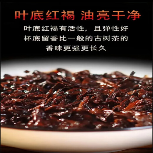 2008老班章熟普洱茶357克云南七子饼茶勐海古树茶十年以上熟普洱 一提7片装（357g/片）