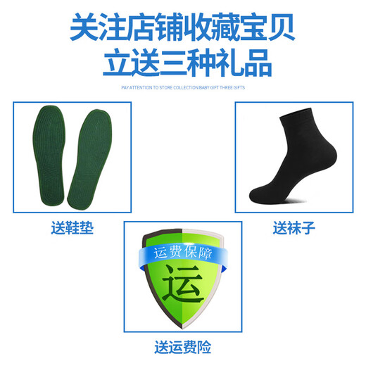 纤晟伊军迷用3537迷彩鞋春秋解放鞋男户外工作鞋工地布鞋劳保鞋耐磨训练 3520迷彩色(双层底双面) 40 (250)